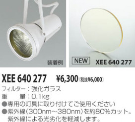 KOIZUMI XEE640277 ̿1