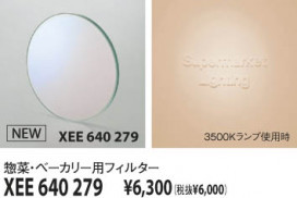 KOIZUMI XEE640279 ̿1