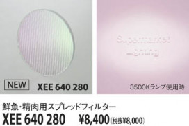 KOIZUMI XEE640280 ̿1