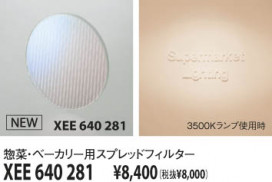 KOIZUMI XEE640281 ̿1