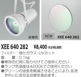 KOIZUMI XEE640282 ̿1