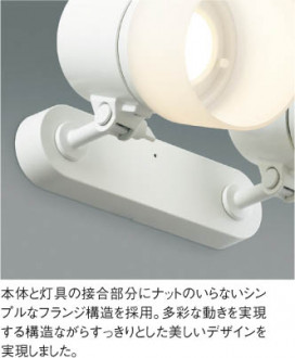 KOIZUMI ABE646320 ̿2