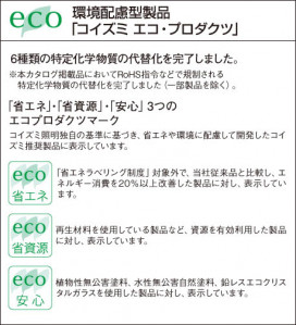 KOIZUMI ABE646331 ̿4
