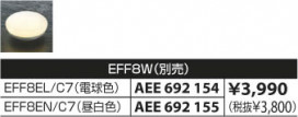 KOIZUMI ABN945123 ̿3