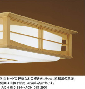 KOIZUMI ACN615294 ̿1