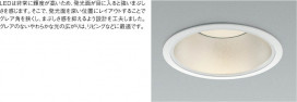 KOIZUMI ADE650733 ̿1