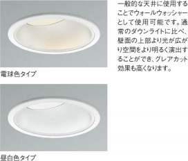 KOIZUMI ADE650745 ̿1