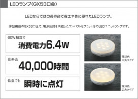 KOIZUMI ADE650771 ̿4
