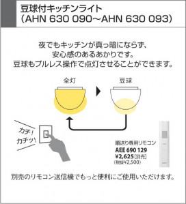 KOIZUMI AHN630093 ̿3
