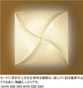 KOIZUMI AHN636343 ̿1