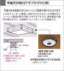 KOIZUMI AHN636350 ̿5