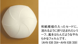 KOIZUMI AHN636354 ̿1