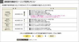 KOIZUMI AHN636354 ̿6