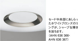 KOIZUMI AHN636367 ̿2