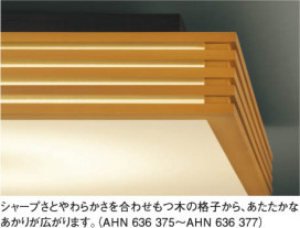 KOIZUMI AHN636375 ̿2