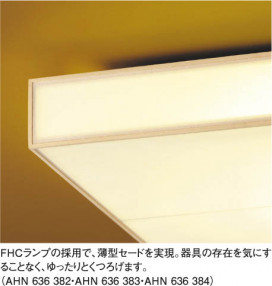 KOIZUMI AHN636382 ̿1
