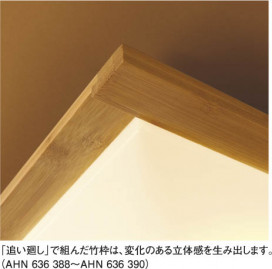 KOIZUMI AHN636388 ̿1