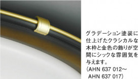 KOIZUMI AHN637014 ̿1
