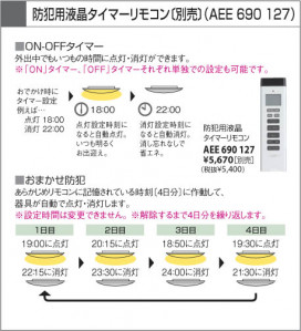KOIZUMI AHN637025 ̿4