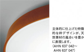 KOIZUMI AHN637044 ̿1