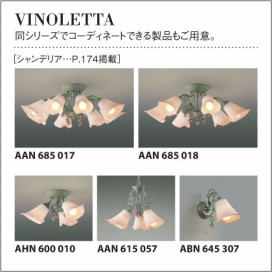 KOIZUMI AHN637104 ̿6