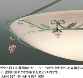 KOIZUMI AHN637105 ̿1