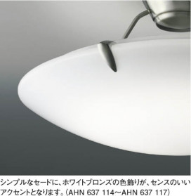 KOIZUMI AHN637116 ̿1