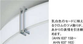 KOIZUMI AHN637163 ̿1