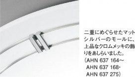 KOIZUMI AHN637167 ̿1