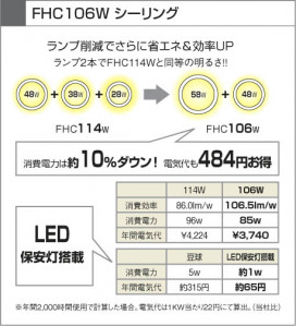 KOIZUMI AHN637167 ̿6
