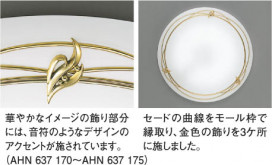 KOIZUMI AHN637173 ̿1