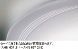 KOIZUMI AHN637217 ̿1