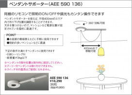 KOIZUMI APN615310 ̿2