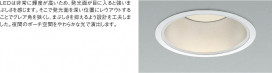 KOIZUMI AUE650754 ̿1