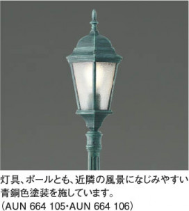 KOIZUMI AUN664105 ̿3