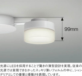 KOIZUMI LEDǥꥢ AAE670275 ̿1