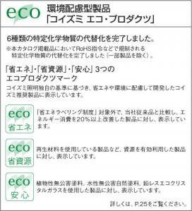 KOIZUMI LEDǥꥢ AAE670275 ̿5