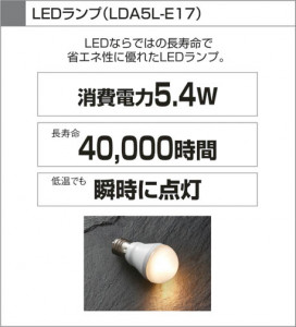 KOIZUMI LED֥饱å ABE647003 ̿2