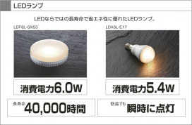 KOIZUMI LED֥饱å ABE647078 ̿4