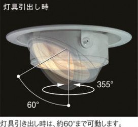 KOIZUMI LEDⵤ̩˥С饤 ADE651039 ̿2