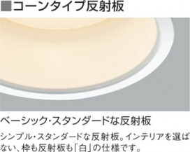 KOIZUMI LED SG饤 ADE651091 ̿1