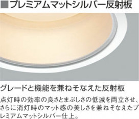 KOIZUMI LED SG饤 ADE651098 ̿1