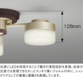 KOIZUMI LEDǥꥢ AHE670267 ̿1