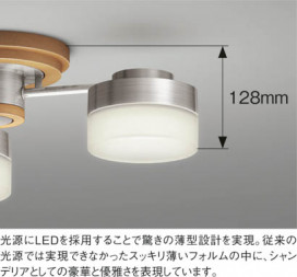 KOIZUMI LEDǥꥢ AHE670272 ̿1