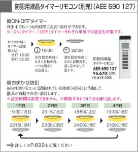 KOIZUMI ָ AHN638034 ̿6