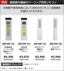 KOIZUMI ָ AHN638036 ̿6