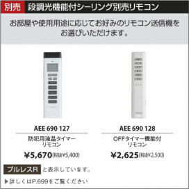 KOIZUMI ָ AHN638038 ̿3