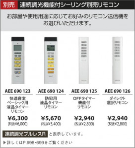 KOIZUMI ָ AHN638045 ̿3