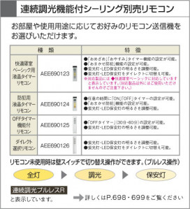 KOIZUMI ָ AHN638045 ̿4