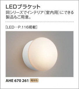 KOIZUMI LEDɱɼ AUE600182 ̿3